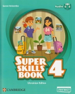 Super Minds (Ukrainian edition) ��� 4 ���� Super Skills Book. �����: ������� �. �����������: ˳�����