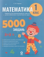 ���������� 1 ���� ���. 5000 �������. �����: ������� �. ���-��: ������