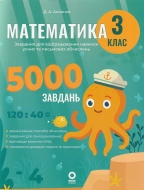 ���������� 3 ���� ���. 5000 �������. �����: ������� �.. ���-��: ������