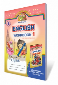 English Workbook.      1 . :  .. : 