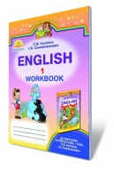 English Workbook.      (. ) 1 . :  . . : 