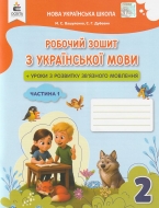 ������� �����+����� �� �������� �������� � ��������� ���� 2 ���� ��� �. 1, �����: ��������� �. ���-��: �����