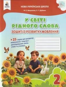 � ��� ������ �����. ����� �� �������� �������� 2 ���� ��� ������: ��������� �. ������� � �����������: �����