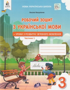 ������� ����� � ��������� ����, 3 ���� ��� �.1 ���. ��������� �.�. �����������: �����